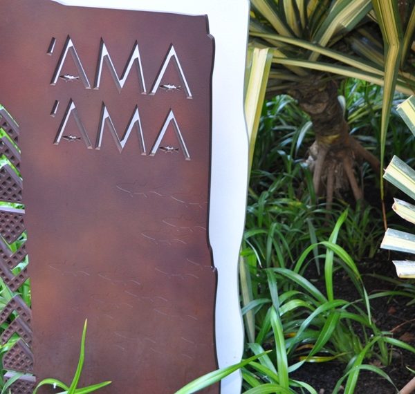 「アマアマ」アウラニの本格的ハワイ料理レストラン